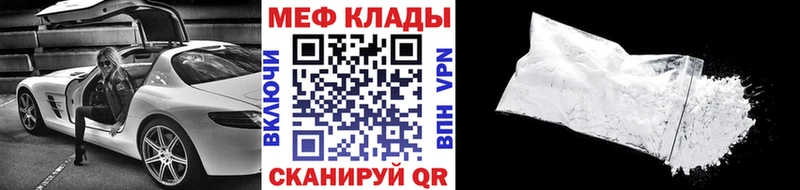 Купить Канабис  Alpha-PVP  ГАШИШ  МЕФ  COCAIN  Рыльск