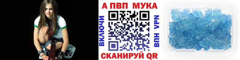 Альфа ПВП VHQ Рыльск