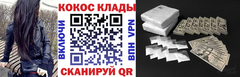 Cocaine VHQ Купить где Рыльск