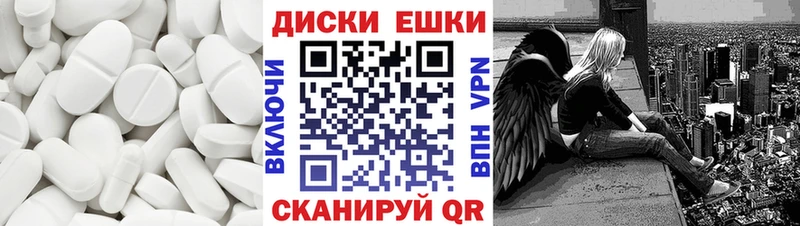 Купить  Рыльск  Ecstasy 250 мг 