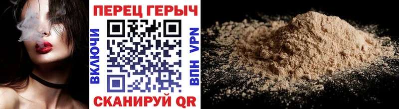 Купить где Рыльск ГЕРОИН герыч