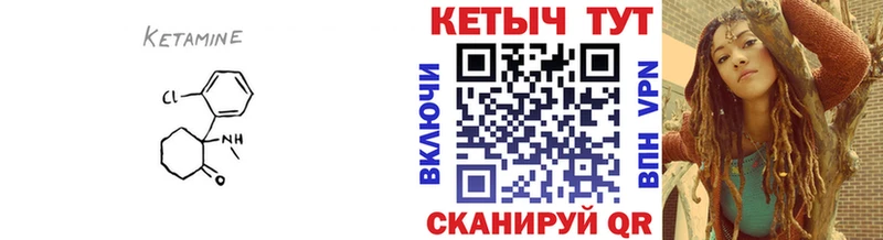 Купить где  Рыльск  КЕТАМИН ketamine 