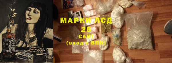 MESCALINE Армянск