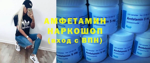 стафф Аркадак