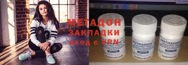 MESCALINE Армянск