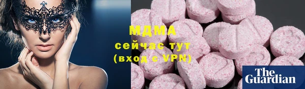 бутик Алексеевка