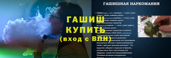 стафф Аркадак