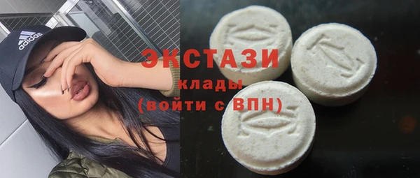 бутик Алексеевка