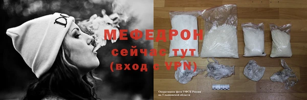MESCALINE Армянск