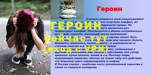 синтетический гашиш Семилуки