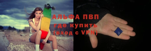 кристаллы Семикаракорск
