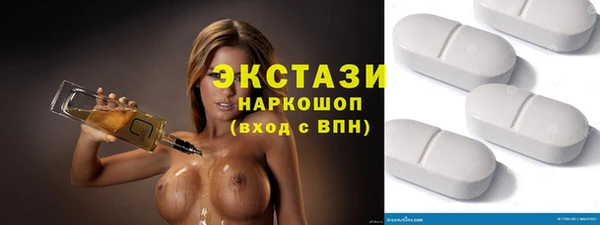 MESCALINE Армянск