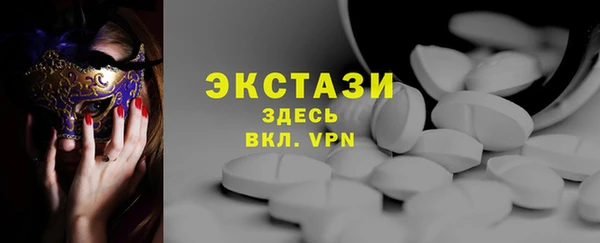 ГАЛЛЮЦИНОГЕННЫЕ ГРИБЫ Арсеньев