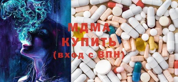 ГАЛЛЮЦИНОГЕННЫЕ ГРИБЫ Арсеньев