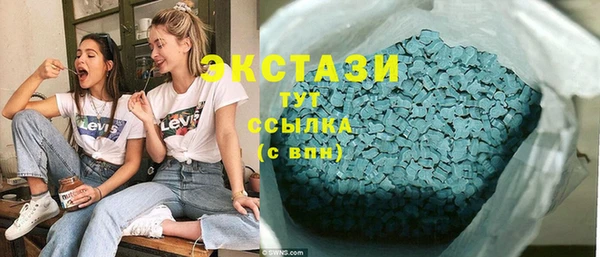 ГАЛЛЮЦИНОГЕННЫЕ ГРИБЫ Арсеньев