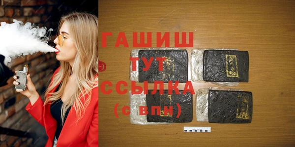 ГАЛЛЮЦИНОГЕННЫЕ ГРИБЫ Арсеньев