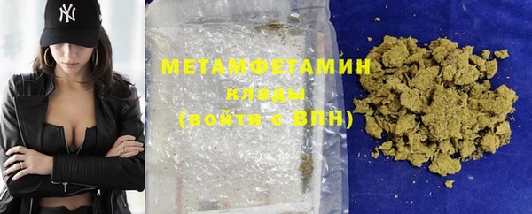 ГАЛЛЮЦИНОГЕННЫЕ ГРИБЫ Арсеньев