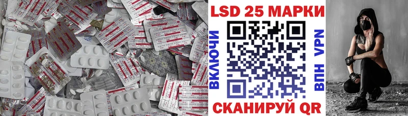 LSD-25 экстази ecstasy  Купить  Рыльск 