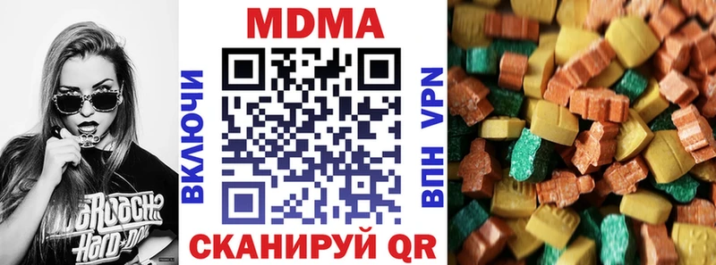 МДМА кристаллы  Купить где  Рыльск 
