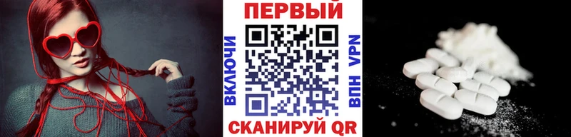 Первитин пудра  Купить где  Рыльск 
