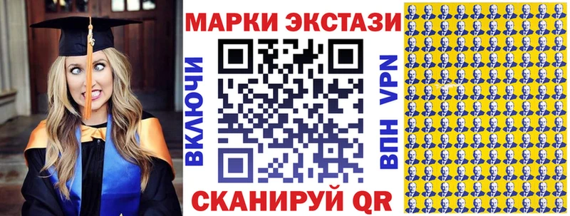 Купить  Рыльск  Марки 25I-NBOMe 1,8мг 
