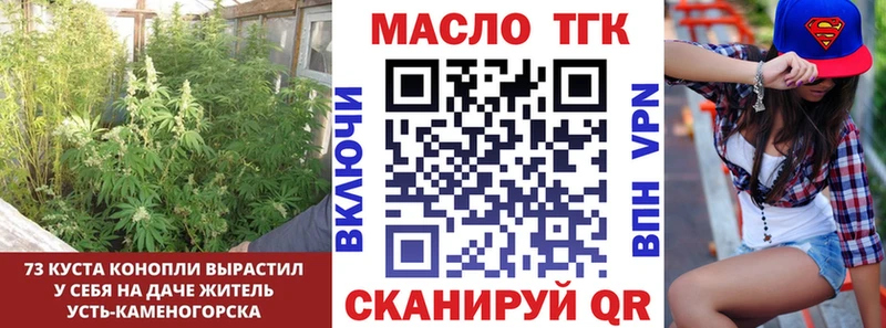 ТГК жижа Рыльск