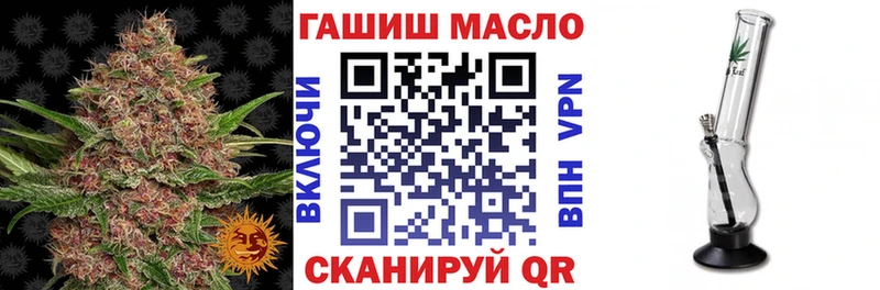 Купить где  Рыльск  ТГК гашишное масло 
