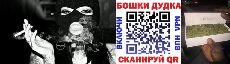 Каннабис White Widow Рыльск
